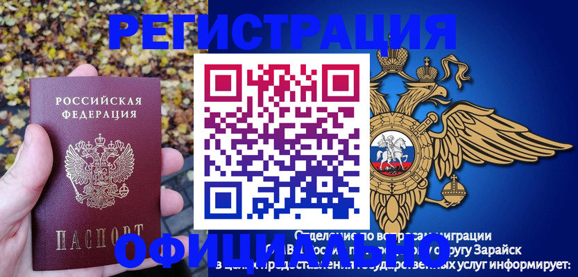 регистрация для дет. сада в Тутаеве