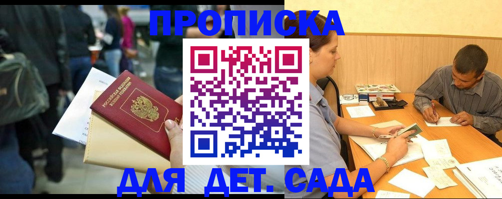 временная регистрация в Тутаеве