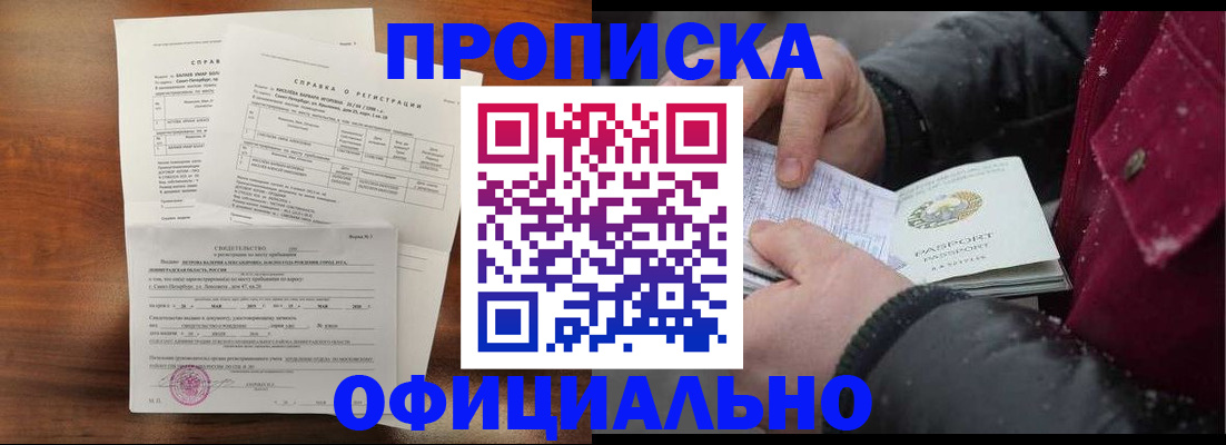 миграционный учет в Тутаеве